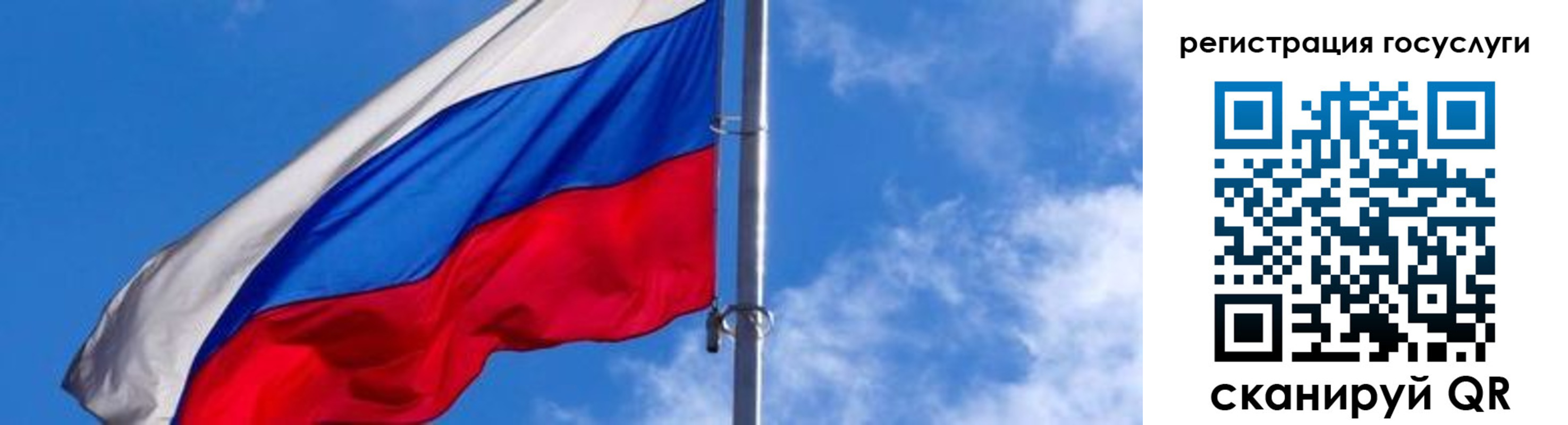 прописка иностранных граждан в Долинске