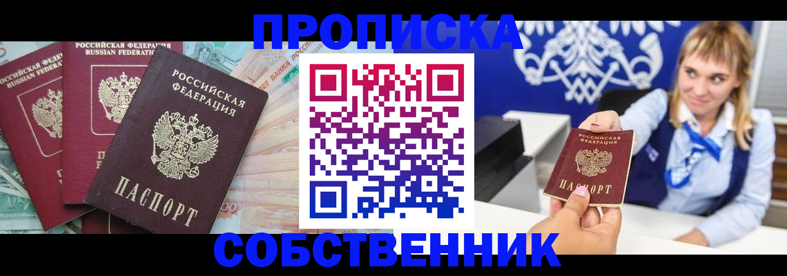 регистрация для дет. сада в Долинске