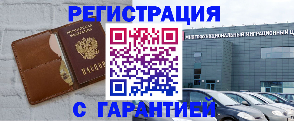 регистрация для дет. сада в Долинске