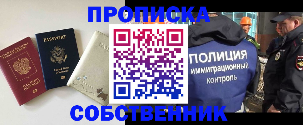 регистрация для дет. сада в Долинске